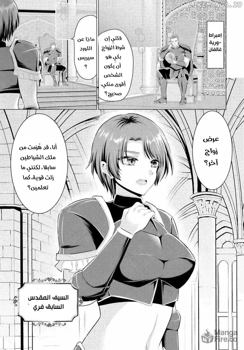 Chapter Image 15